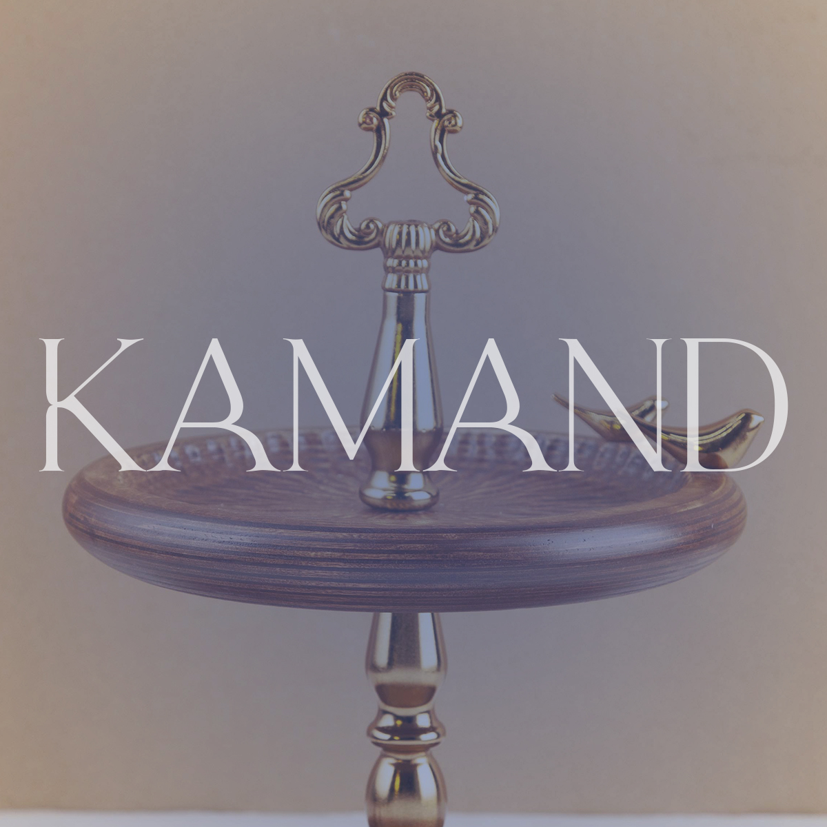 کمند